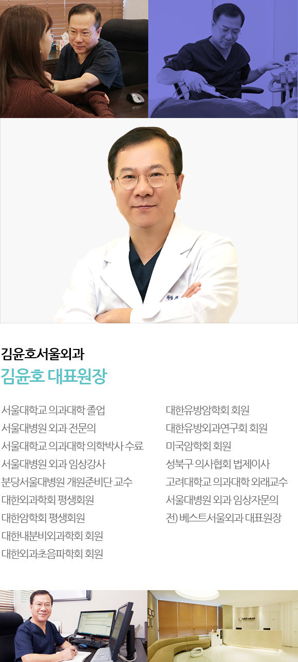 의료진소개