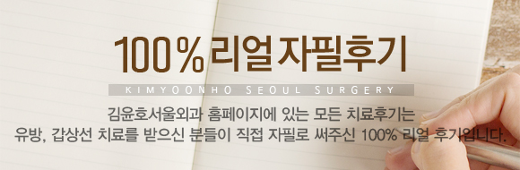 치료후기