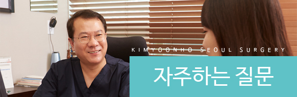 자주하는질문