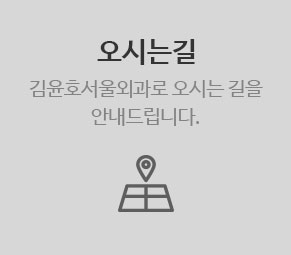 오시는길