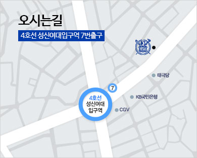 오시는길