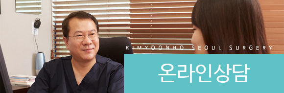 온라인상담