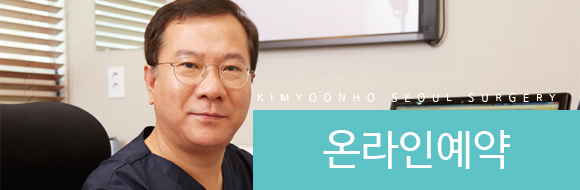 온라인예약